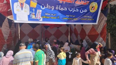 علاج 970 مريضا بالمجان في قافلة طبية أطلقها حزب 