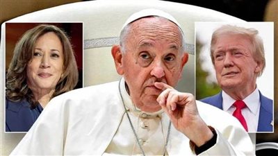 عاجل.. بابا الفاتيكان يحث الكاثوليك على اختيار الشر الأقل بين ترامب وهاريس