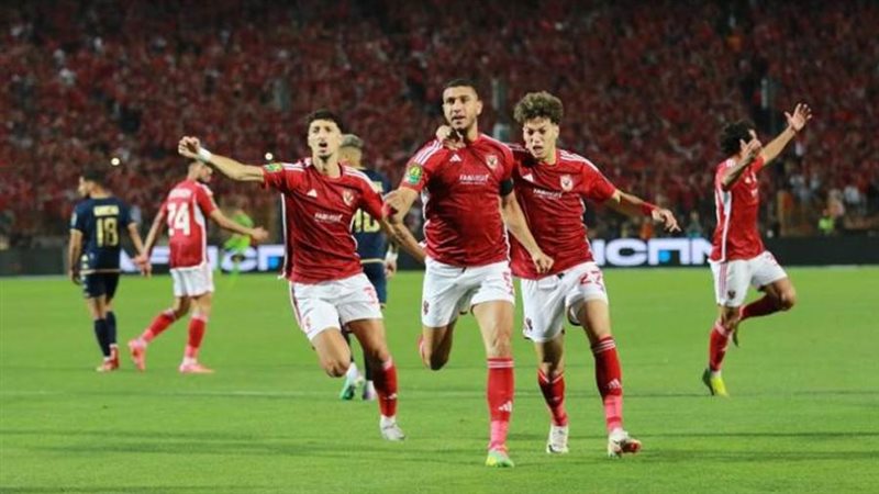 النادى الاهلى