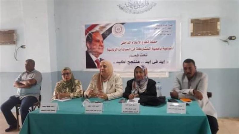 ندوة حول أهمية رعاية