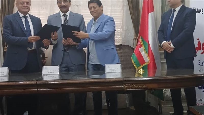 هامش توقيع بروتوكول