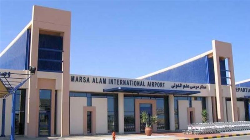 مطار مرسي علم