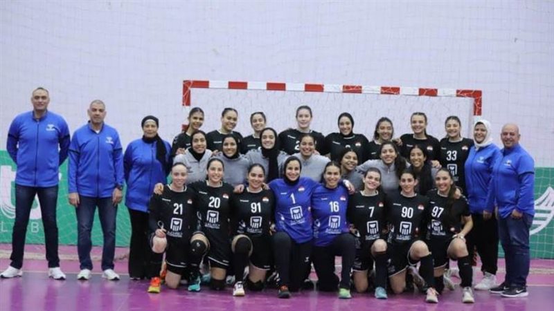 منتخب شابات اليد