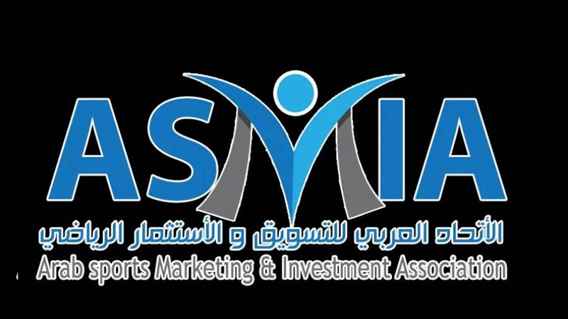 الاتحاد العربي للتسويق