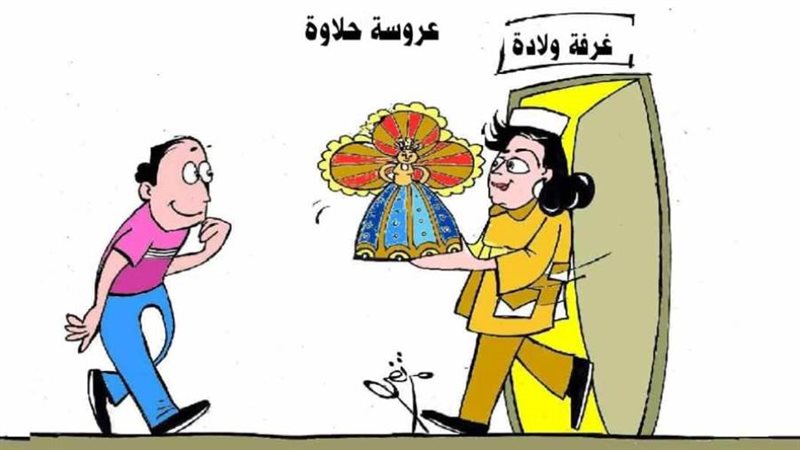 بوابة روز اليوسف