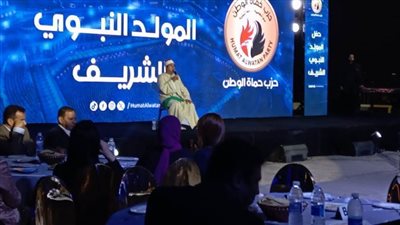 بالصور.. بدء احتفالية 