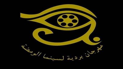 أفلام مهرجان 
