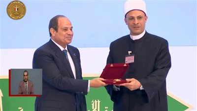 عاجل| الرئيس السيسي يكرم قيادات الأوقاف والنماذج الدعوية المشرفة
