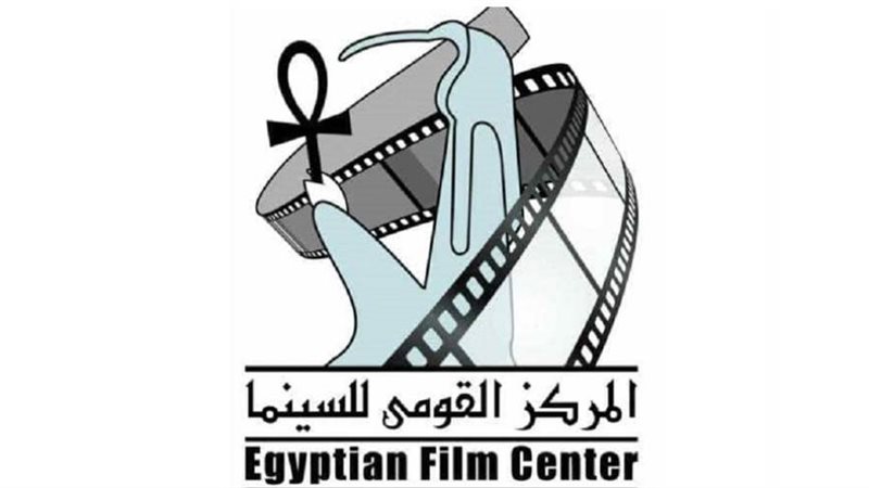 المركز القومي للسينما