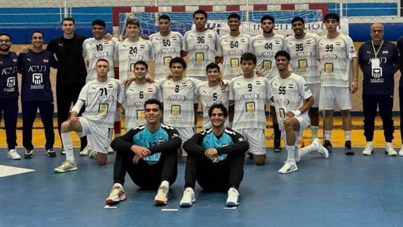 منتخب شباب اليد