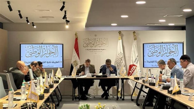 مجلس أمناء الحوار