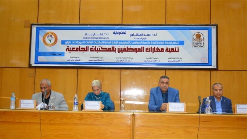 جانب من الندوة