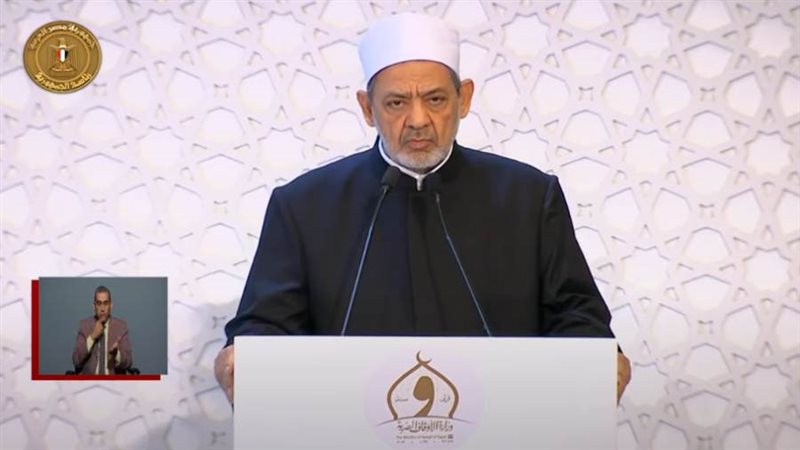 فضيلة الامام الاكبر