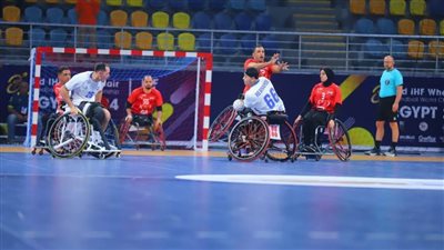 منتخب مصر للكراسي المتحركة يهزم تشيلي في افتتاح مونديال اليد