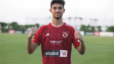 رسميًا.. الأهلي يعلن رحيل لاعب الفريق إلى سيراميكا كليوباترا