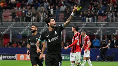 ليفربول يستهل مشواره في دوري أبطال أوروبا بثلاثية في شباك ميلان