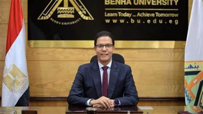 25 باحثاً بجامعة بنها ضمن أفضل 2% من الباحثين عالميا لعام 2024