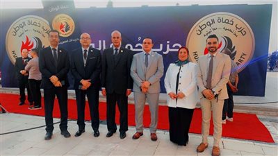 أمانة حزب حماة الوطن بسوهاج ضمن المراكز الخمسة الأولى على مستوى الجمهورية بمسابقة التميز التنظيمي