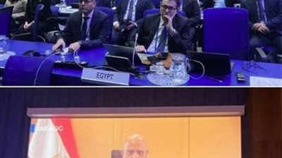 مصر تشارك في الدورة 68 لمؤتمر الوكالة الدولية للطاقة الذرية