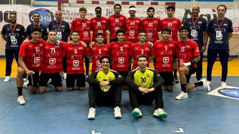 منتخب شباب اليد