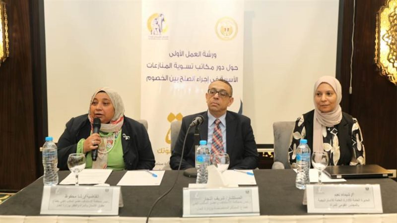 جتنب من الورشة