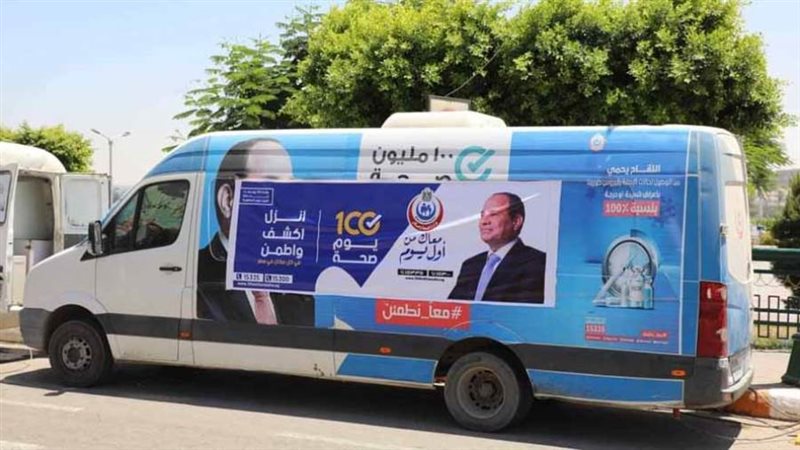 حملة 100 يوم صحة