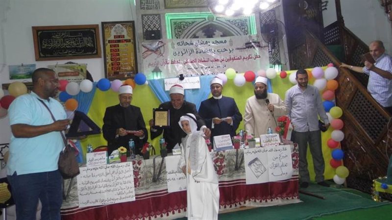 أوقاف الإسكندرية