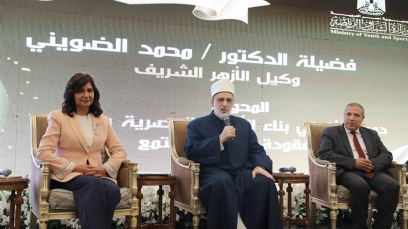 ملتقى الشباب والرياضة