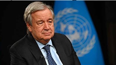 جوتيريش : التحديات القادمة تتطلب آليات فعالة وشاملة لحل النزاعات في العالم