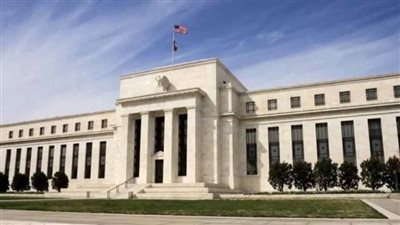 عاجل.. لأول مرة منذ 4 سنوات: الفيدرالي الأمريكي يخفض أسعار الفائدة 0.5%
