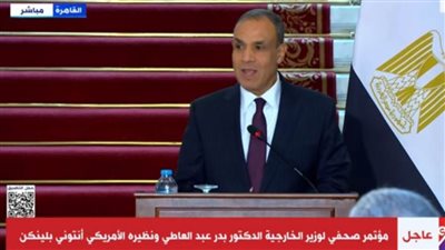 وزير الخارجية: علاقاتنا مع الولايات المتحدة قوية ومتينة