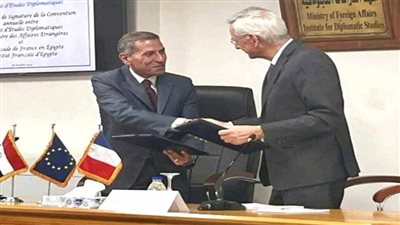    معهد الدراسات الدبلوماسية والسفارة الفرنسية بالقاهرة يوقعان اتفاق تعاون