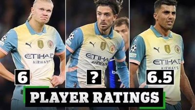 تقييمات لاعبي مانشستر سيتي في مباراتهم أمام إنتر ميلان تكشف أزمة