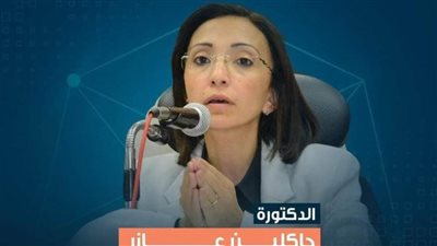 جاكلين عازر تهنئ شعب البحيرة بالعيد القومي للمحافظة