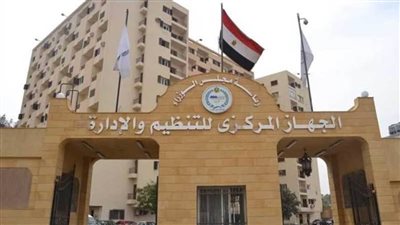 عاجل| بالاسم.. بوابة الوظائف الحكومية تتيح الاستعلام عن موعد الامتحان الإلكتروني لمسابقة وظائف معلم مساعد