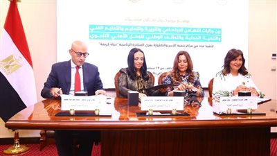اتفاق تعاون بين ثلاث وزارات والتحالف الوطني للعمل الأهلي لخدمة الأسرة والطفولة
