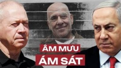 عاجل.. التفاصيل الكاملة للخطة الإيرانية الفاشلة لاغتيال 