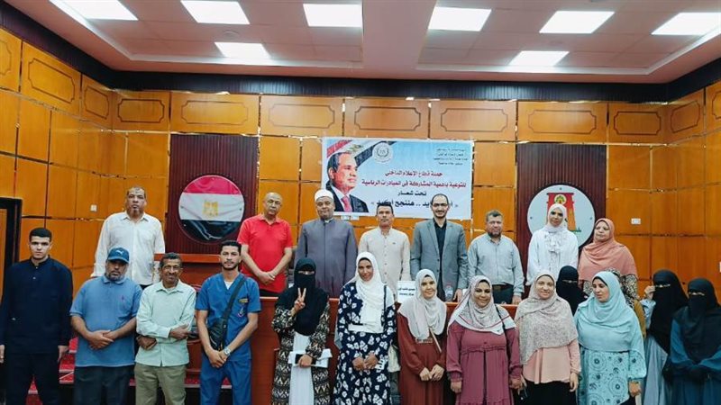 ندوة تثقيفية حول