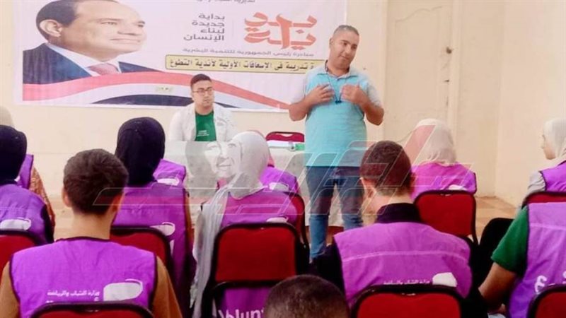 ختام الدورات