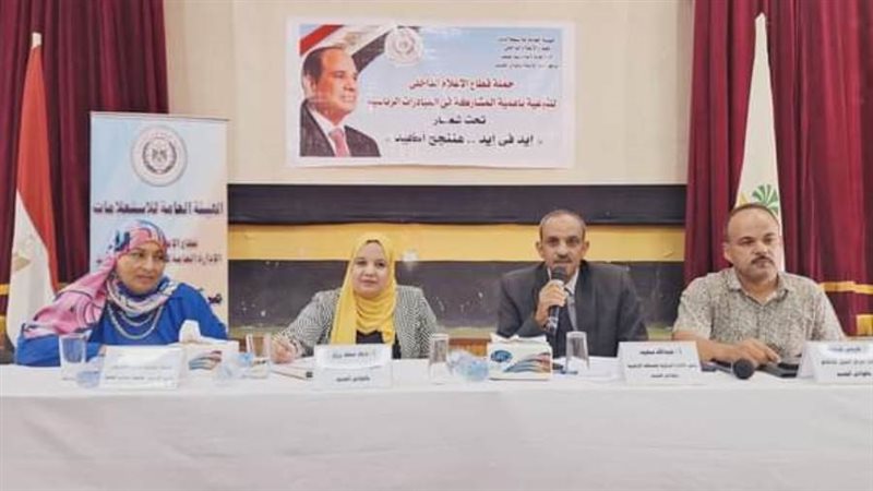 مركز النيل للاعلام