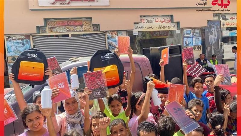 المبادرة الرئاسية