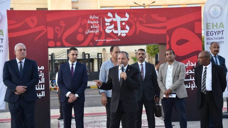 مبادرة بداية ببورسعيد