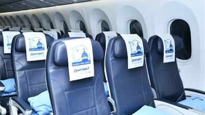 بيان عاجل من مصر للطيران بشأن ما حدث بـ