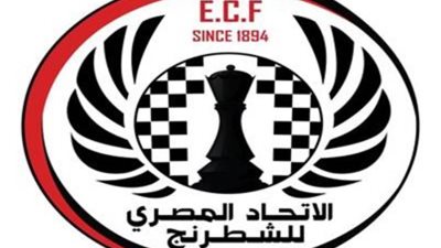 اتحاد الشطرنج يحصل على تصنيف الجمعية العمومية استعدادا للانتخابات المقبلة