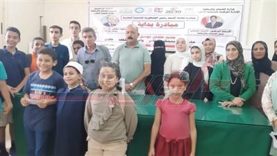 مسابقة فنية وثقافية للنشء بكفر الشيخ