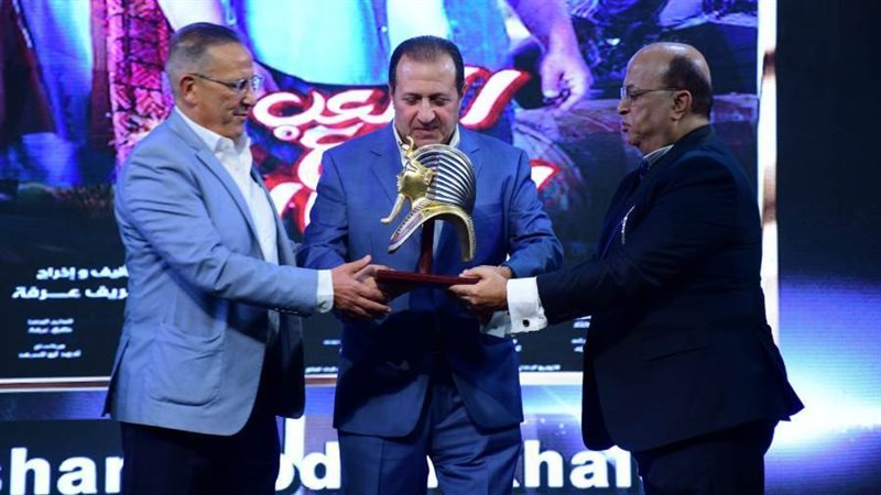 لحظة التكريم