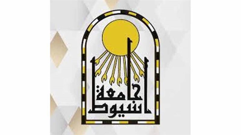 جامعة أسيوط أرشيفية