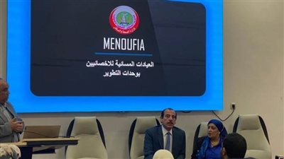 «الصحة» تناقش تفعيل خدمات إضافية بقطاع الرعاية الأساسية