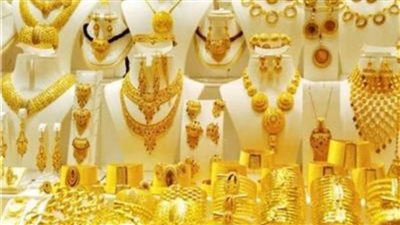 عاجل| سعر الذهب بداية تعاملات اليوم الاثنين