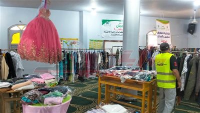 تنظيم معرض لتوزيع الملابس الجديدة بالمجان بكفر الشيخ